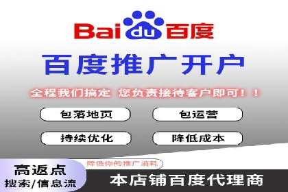 百度竞价推广托管案例：成功提升品牌曝光度